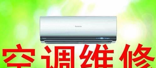如何正确添加空调的氟利昂（了解氟利昂添加的正确方法和数量）