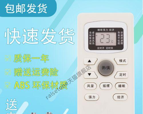 雪菲特空调E2故障的检修与解决办法（快速排查和修复E2故障）