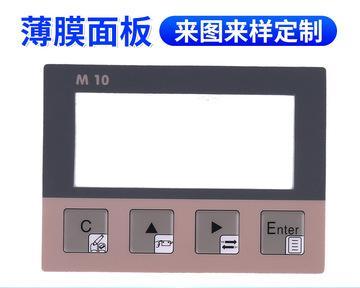 仪表显示器控制箱故障解决方案（故障分析与维修指南）