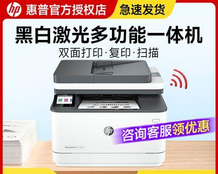 自动扫描技术的革新（提高工作效率）