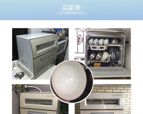 松下洗碗机014故障代码的解析及解决方法（松下洗碗机014故障代码的意义与修复指南）