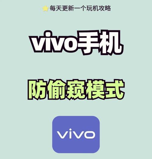 vivo分屏模式开启方法是什么？遇到问题如何解决？