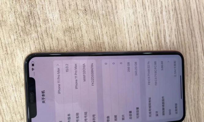苹果11promax参数配置详情是什么？如何查看详细信息？