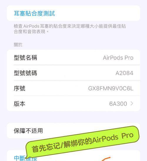 苹果手机无法充电怎么办？常见原因及解决方法是什么？