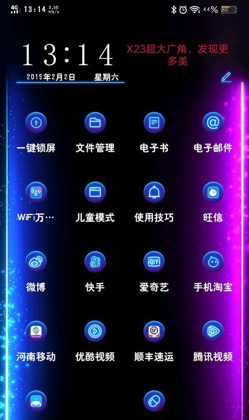 vivo付费主题如何破解？破解教程有哪些步骤？