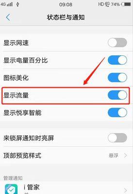 vivo手机卡顿严重怎么办？如何快速解决手机卡顿问题？