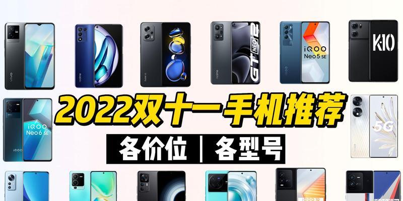 2022年买什么手机性价比高？如何挑选高性价比手机？