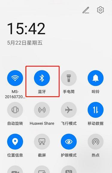蓝牙耳机连接手机总是失败怎么办？
