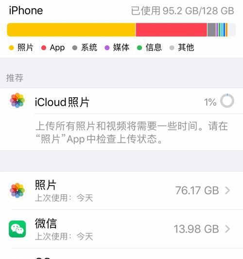 苹果手机清理系统数据的正确方法是什么？