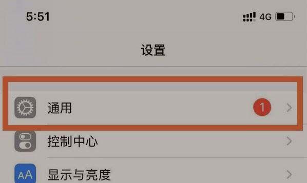iPhone13运行内存多大？常见问题解答及规格对比