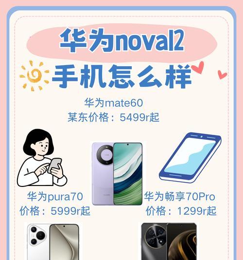 目前最好手机第一是什么？如何选择购买？