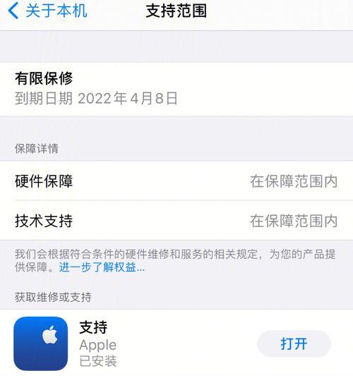 苹果11发烫严重怎么办？有效解决方法有哪些？