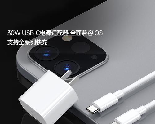 iPhone13配送中包含充电器吗？购买时需要注意什么？