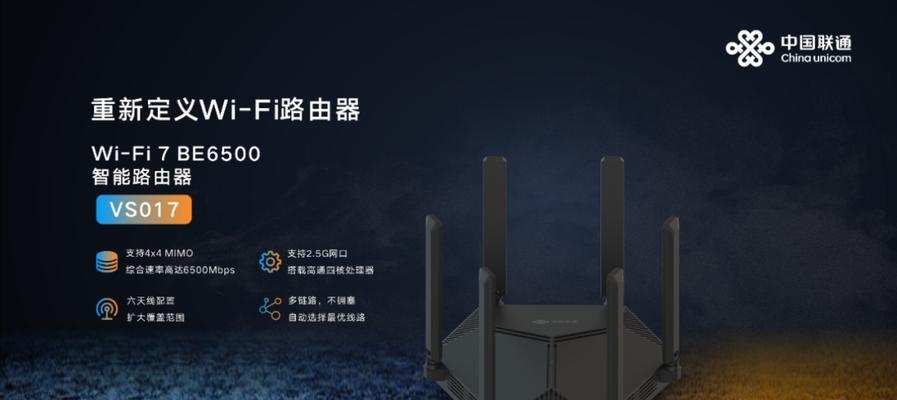 Wi-Fi7路由器怎么样？性能提升与兼容性问题解答