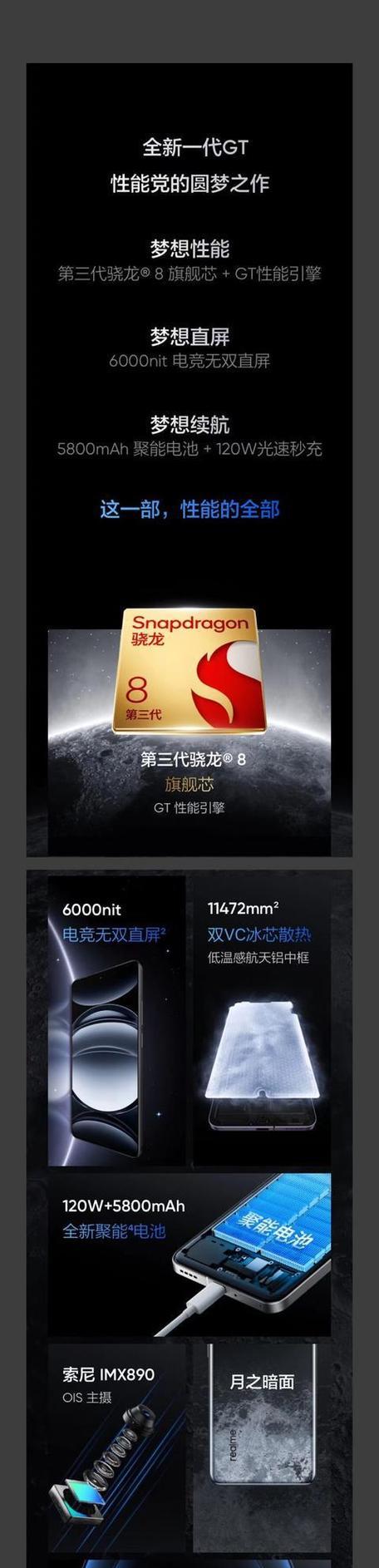 2000元以下哪款手机性能最强？购买时需要注意什么？
