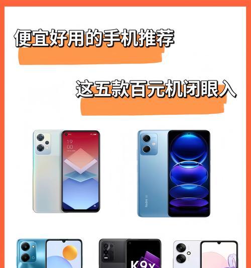 公认性能最好手机排名是怎样的？2024年最新榜单有哪些变化？