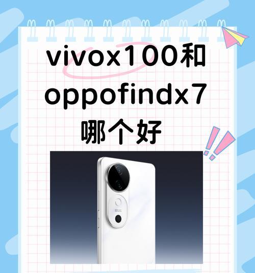哪个手机性能强大效果好？2024年最新智能手机推荐及评测