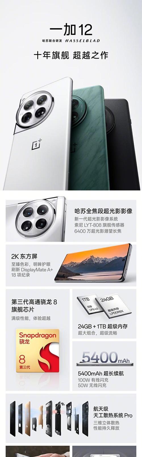目前性能比较好的手机有哪些？如何选择适合自己的？