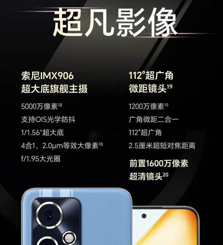 现在哪款手机性能最好？2024年最新旗舰手机性能对比分析？