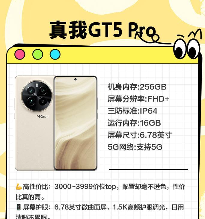 现在最适合买的手机是哪个呢？2024年最新手机购买指南？