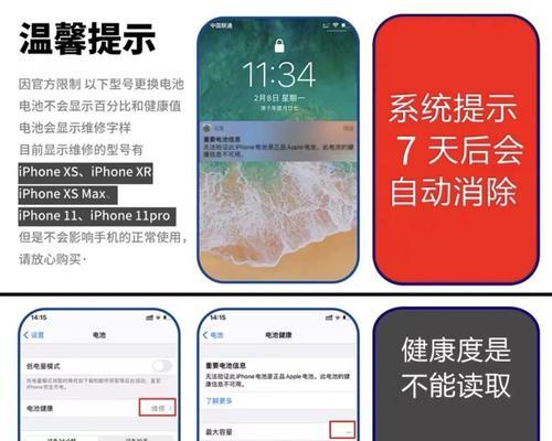 苹果7plus配置参数是什么？如何查看和比较？
