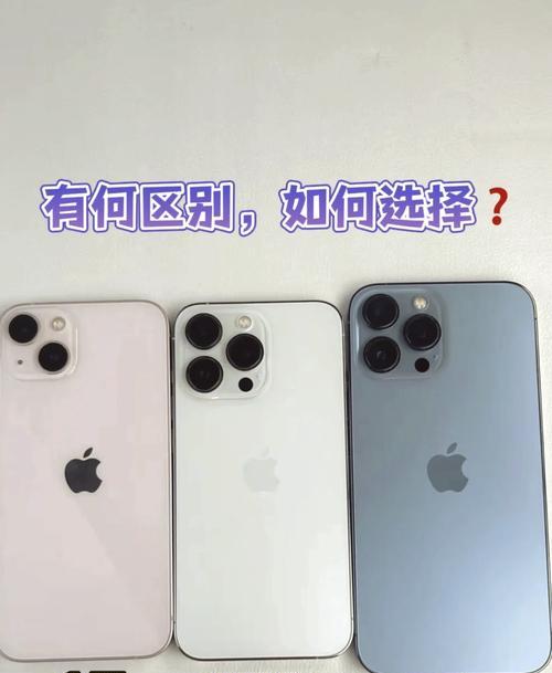 苹果13死机屏幕不动怎么办？可能的原因有哪些？