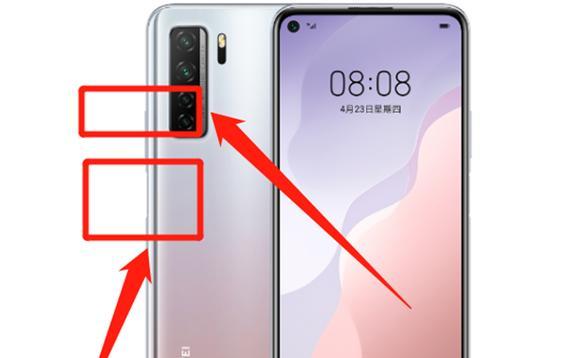 华为手机强制关机重启的方法是什么？遇到卡顿怎么办？