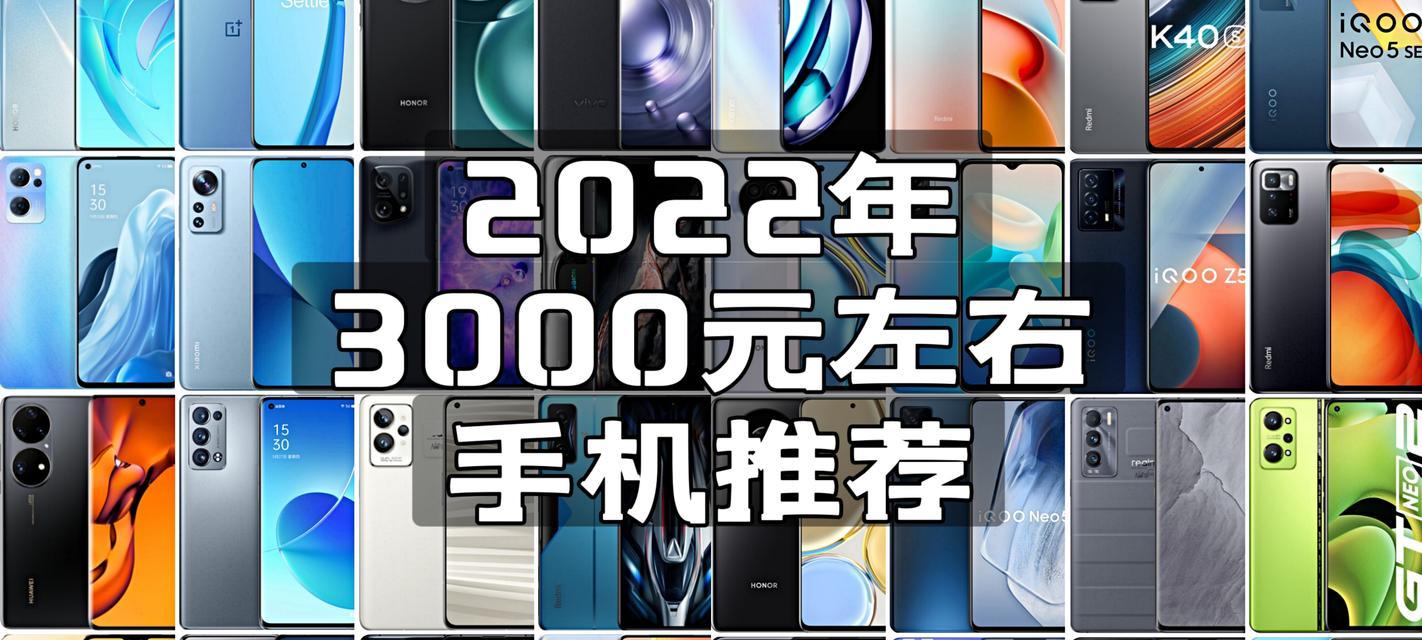 2022年两千元左右最好的手机有哪些？购买时需要注意什么？