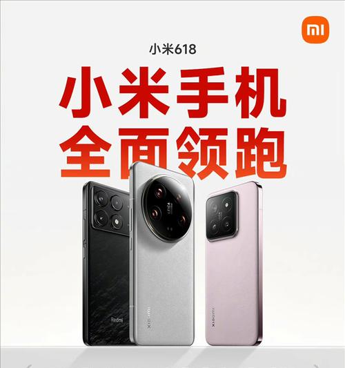 国产手机第一名是谁？2024年最新排名及购买指南？
