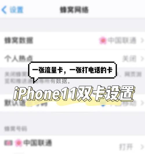 苹果怎么看流量使用情况？如何监控iPhone数据使用？