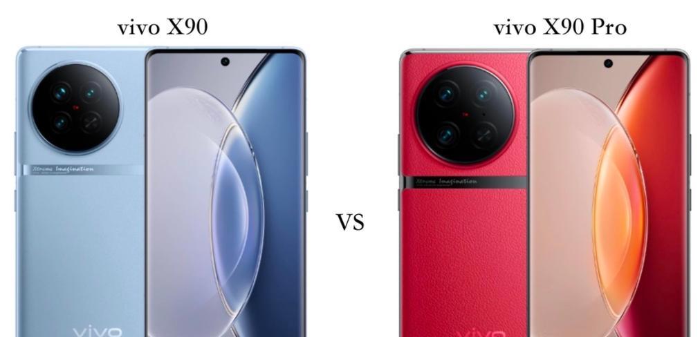 vivox90是否值得购买？性能和价格如何对比？