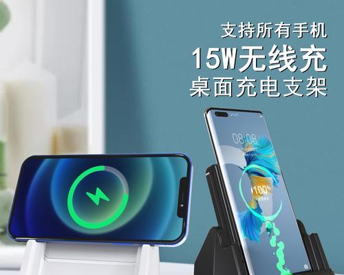 哪些手机支持无线充电功能？无线充电手机的优缺点是什么？