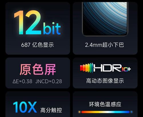 红米7的处理器性能相当于骁龙的哪款芯片？