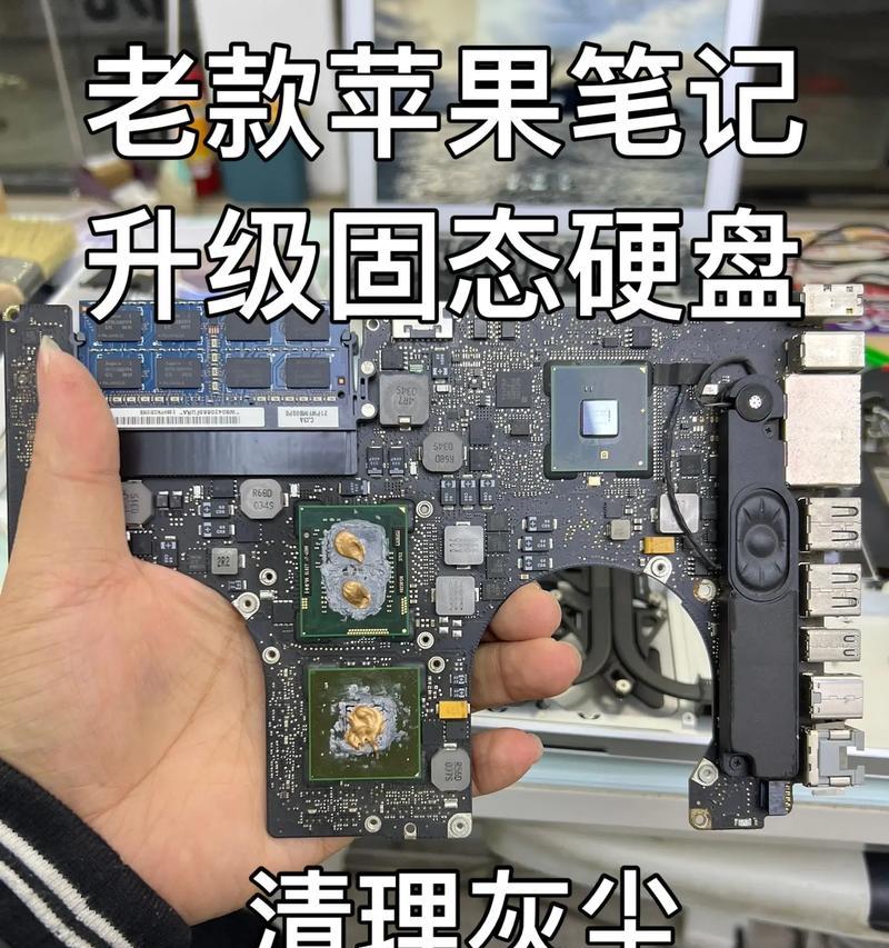 手机孔洞灰尘清理方法是什么？有效去除灰尘的步骤有哪些？