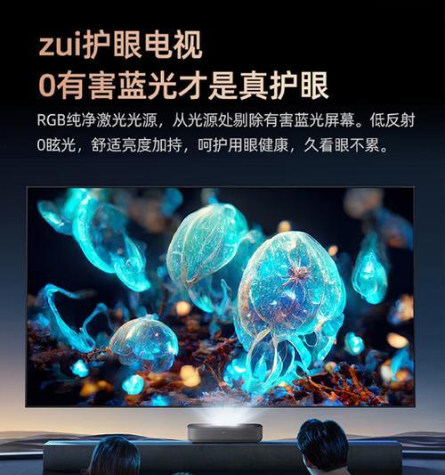 海信激光电视怎么样？使用体验和常见问题解答？