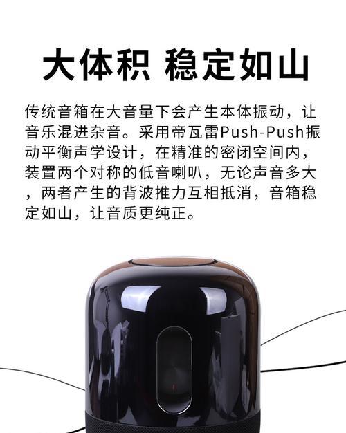华为音箱soundx测评怎么样？音质和功能表现如何？