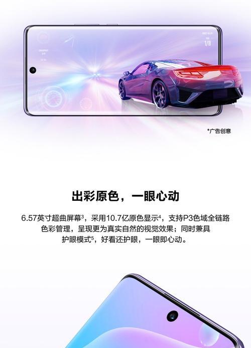 Hinova9se手机参数有哪些？购买前需要了解的常见问题是什么？