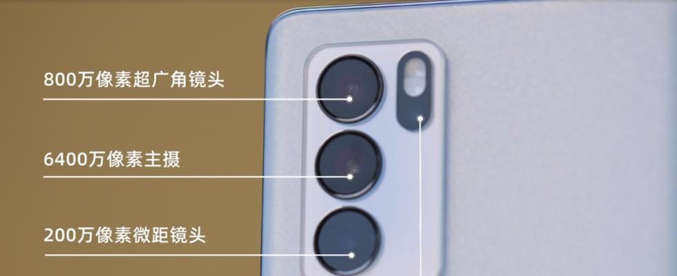 OPPO Reno6 Pro+测评怎么样？性能和摄像功能有哪些特点？