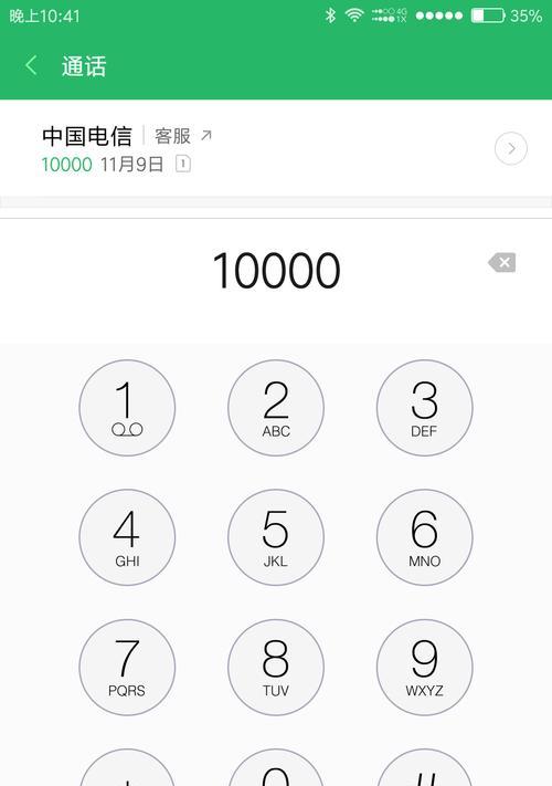 红米手机卡顿怎么办？彻底解决卡顿的步骤是什么？