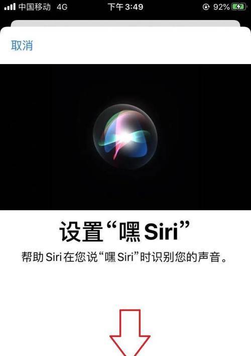 荣耀手机语音助手无法唤醒？试试这些解决方法
