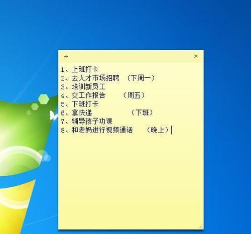 电脑软件声音播报组件有何作用？如何使用？