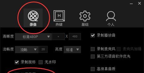 播放器全屏黑屏问题如何解决？可能的原因是什么？