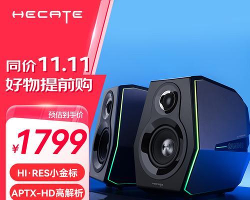 电脑音箱装上后无声怎么办？