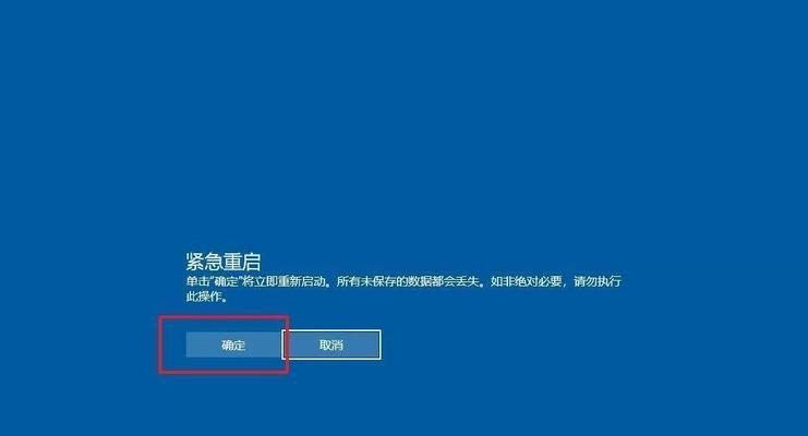 电脑客服崩溃导致瞬间关机应如何处理？