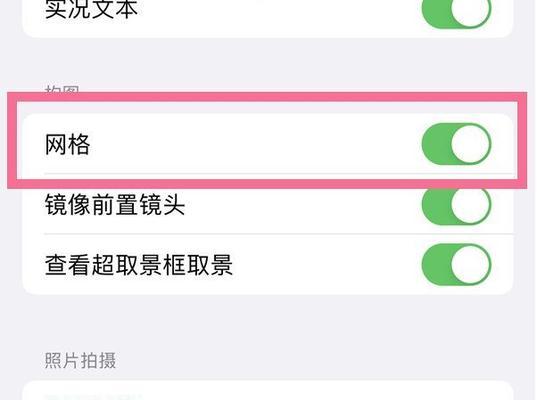 手机相机拍照记录怎么查？如何查看手机相机的拍照记录？
