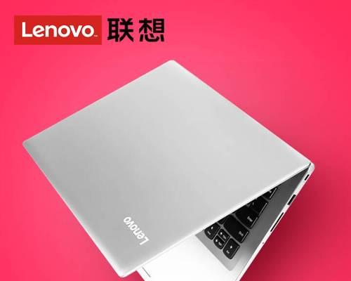 联想笔记本超频失败了怎么恢复？有哪些恢复方法？