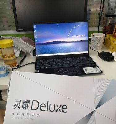 锐锋笔记本电脑性能如何？用户评价怎么样？