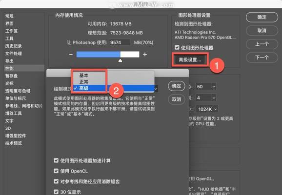 电脑配置低无法运行PS怎么办？有无替代方案？