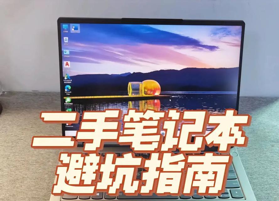 配置电脑时如何避免被坑？