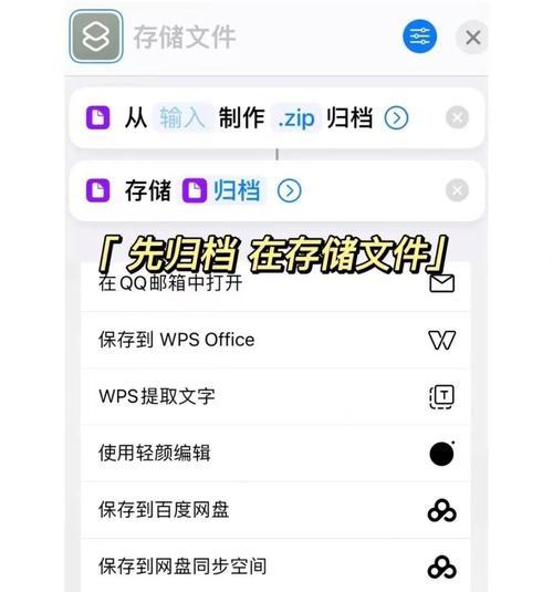如何将手机拍摄的照片传送到电脑上？